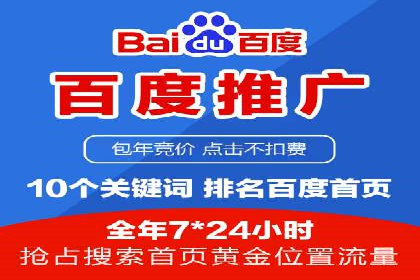 百度推广的创意写作与优化技巧——多行业成功案例解读