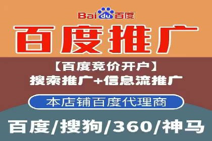 百度SEM实战案例：如何打造爆款广告